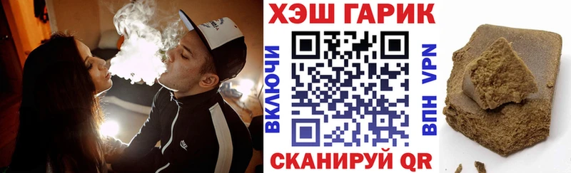 Наркошоп Мытищи Гашиш НБОМе МЕФ Каннабис Alpha-PVP