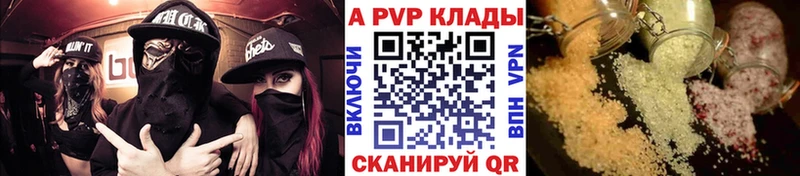 кракен вход  Мытищи  Alpha-PVP СК КРИС  наркошоп 