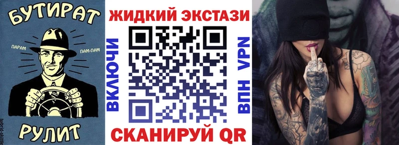 где продают наркотики  Мытищи  БУТИРАТ оксана 