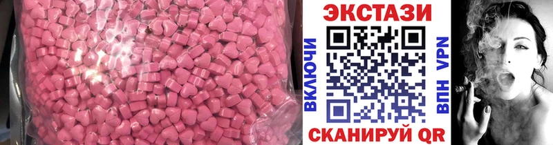 ЭКСТАЗИ 280мг купить Мытищи