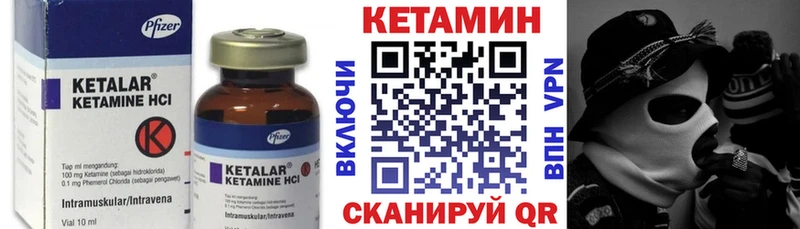 darknet как зайти  купить наркотик  Мытищи  Кетамин ketamine 