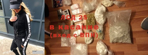 герыч Дмитровск
