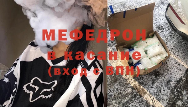 тгк Дмитров