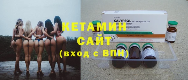 тгк Дмитров