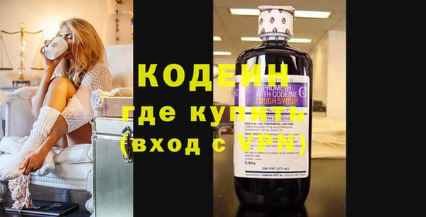 тгк Дмитров