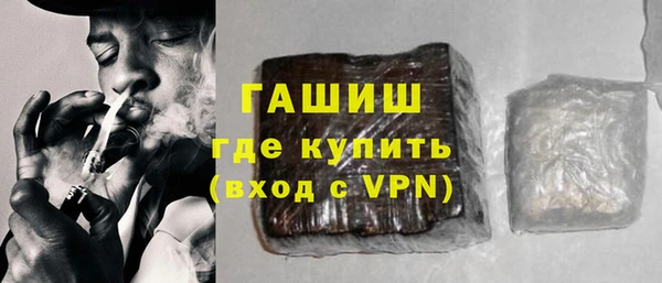 герыч Дмитровск