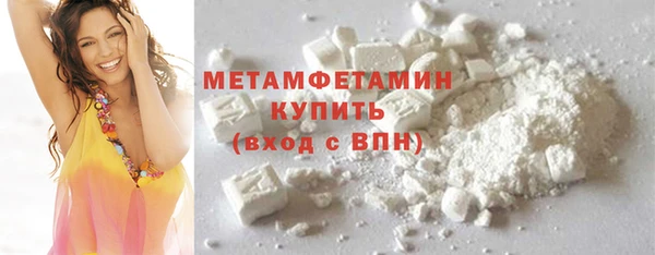 герыч Дмитровск