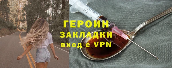 герыч Дмитровск