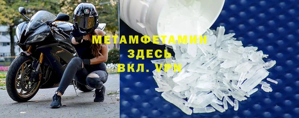 герыч Дмитровск