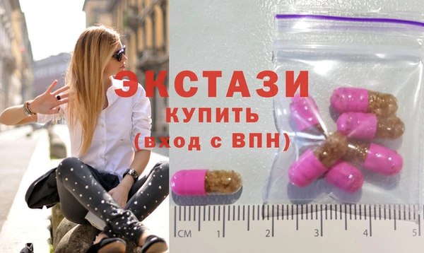 тгк Дмитров