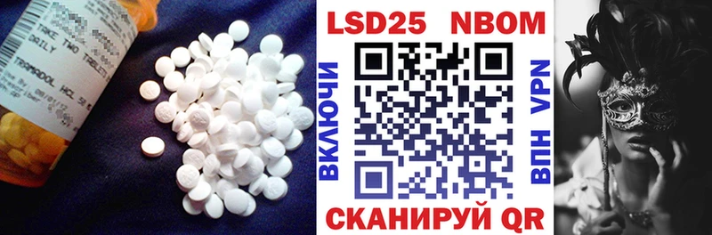 shop телеграм где купить наркоту Мытищи LSD-25 экстази ecstasy