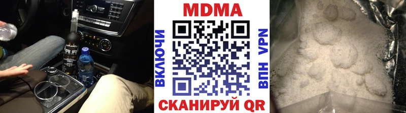 купить наркотик  Мытищи  MDMA crystal 