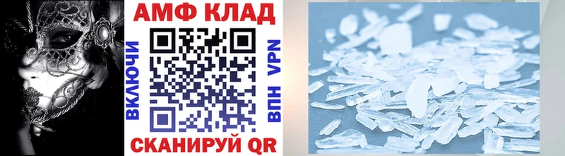 закладка  Мытищи  Метамфетамин витя 