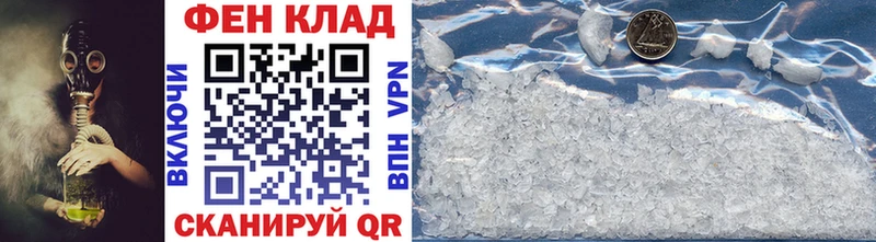 Первитин Methamphetamine Мытищи