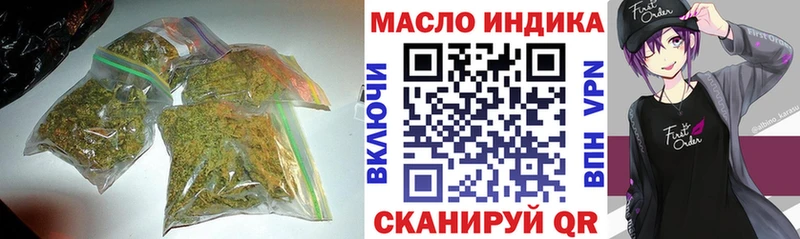 ТГК THC oil  Мытищи 
