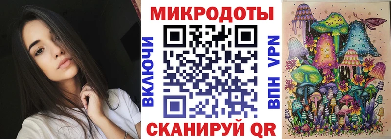 Галлюциногенные грибы мицелий  Мытищи 