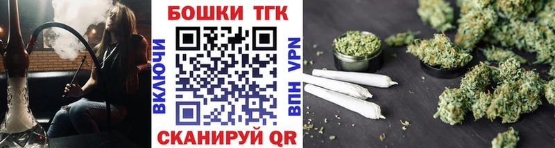 Бошки Шишки THC 21% Мытищи